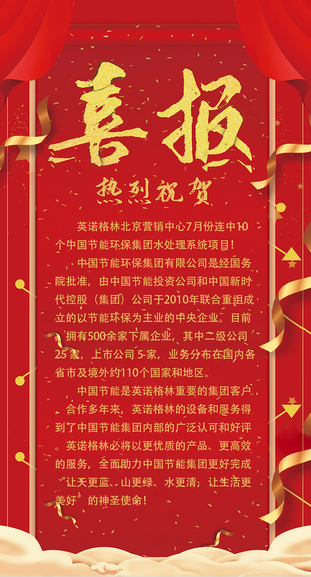 1604374913619971.jpg zhongguojienenghuanao.jpg